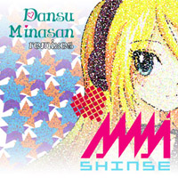 Dansu Minasan Remixes