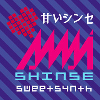 Sweet Synth